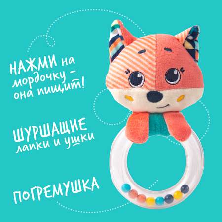 Игрушка Happy Snail погремушка