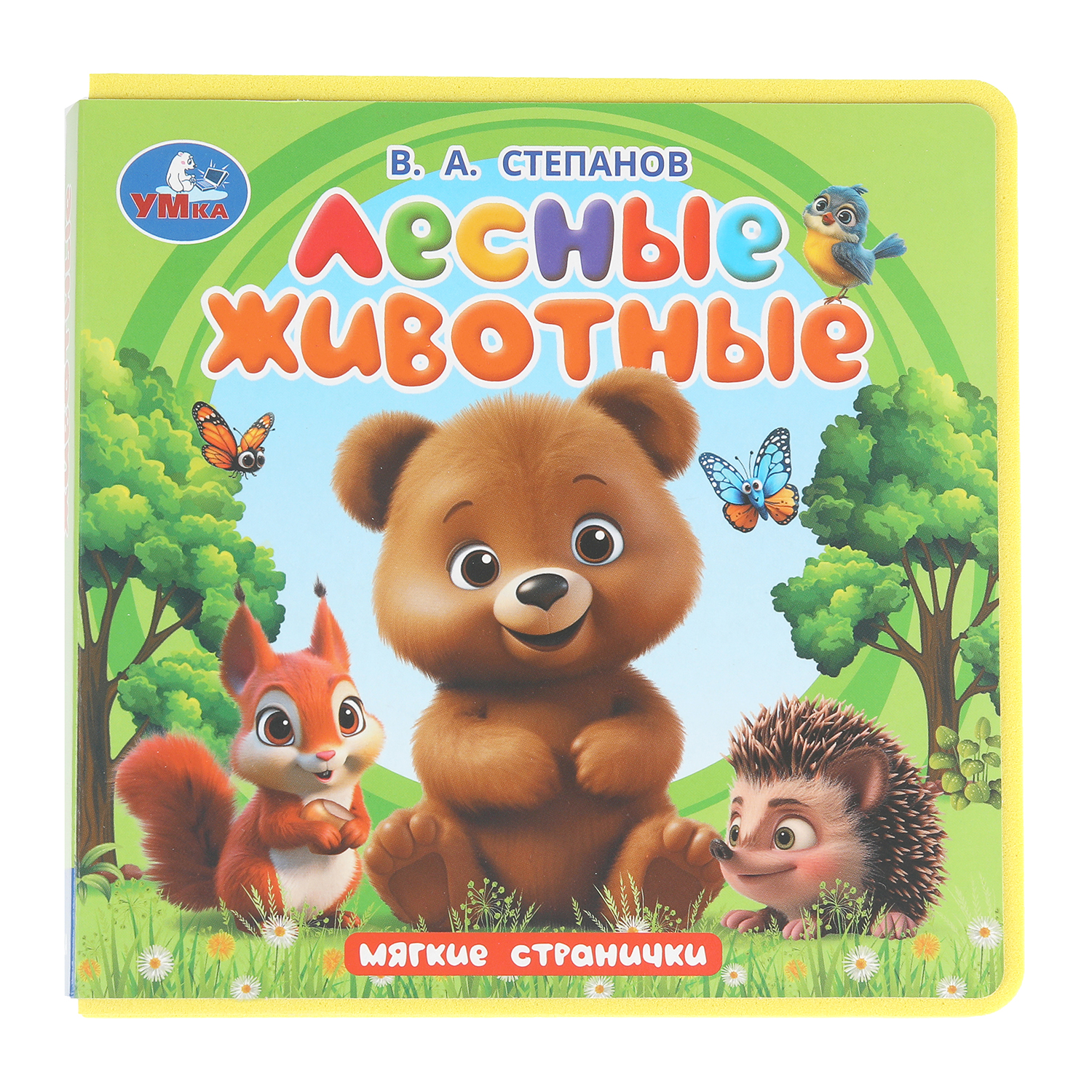 Книга УМка Лесные животные Степанов - фото 1