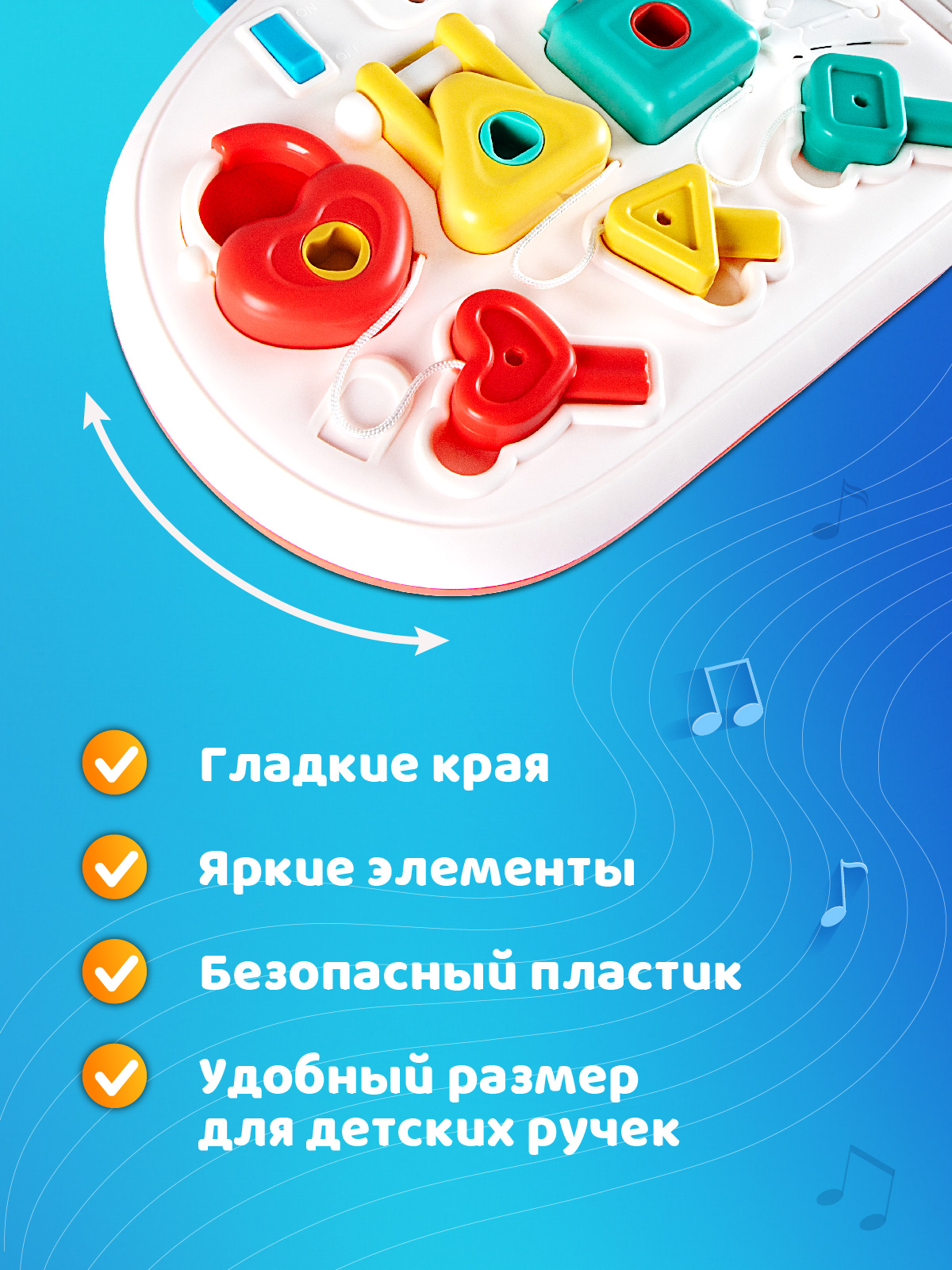 Игрушка Smart Baby бизиборд Музыкальная панель - фото 5