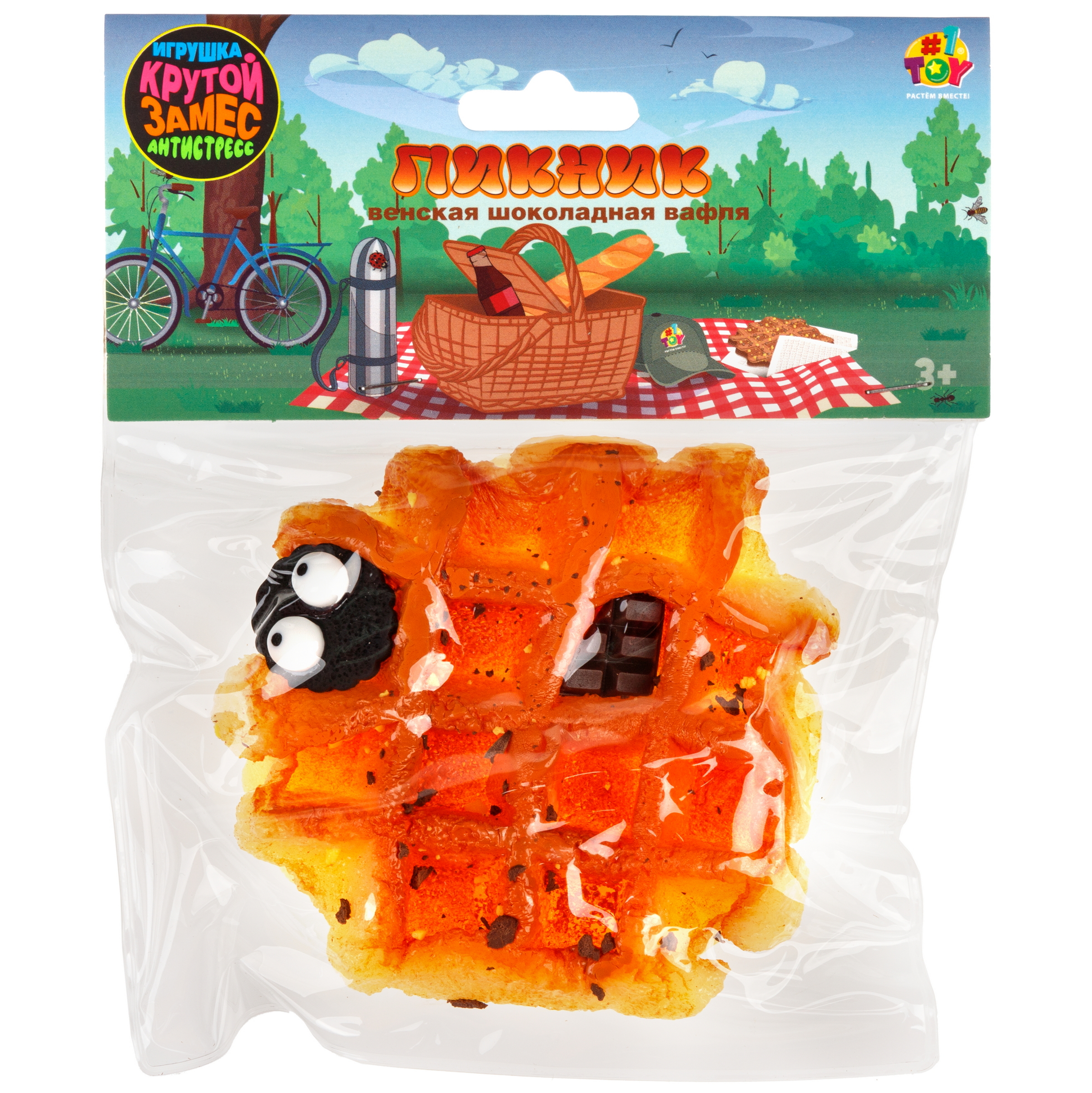 Игрушка-антистресс Крутой Замес - фото 5