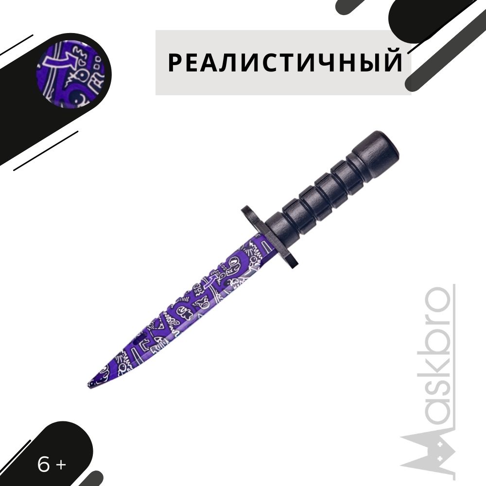 Меч MASKBRO - фото 4