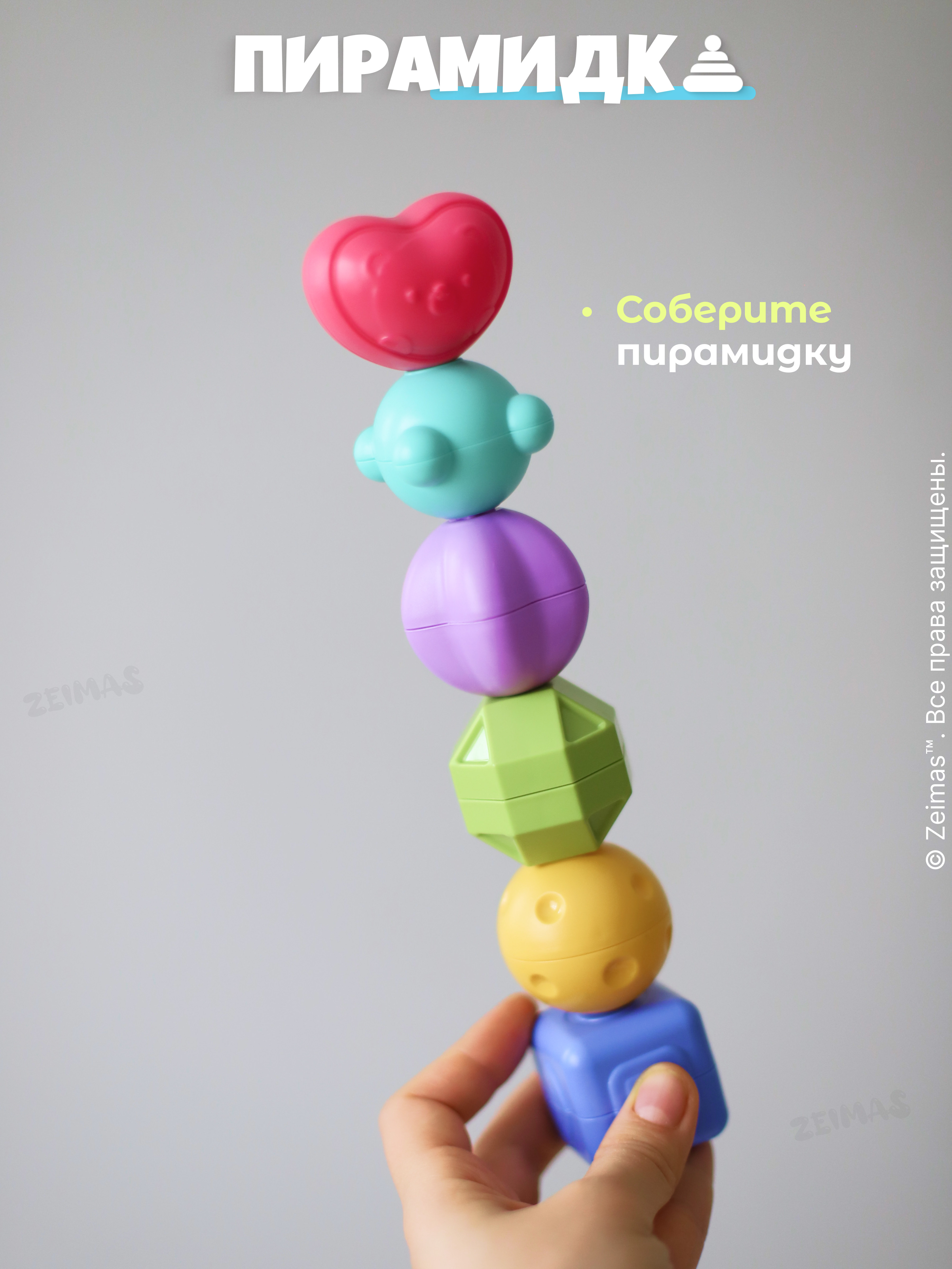 Игрушка Zeimas бизиборд Музыкальный сортер 7 в 1 в ассортименте - фото 10