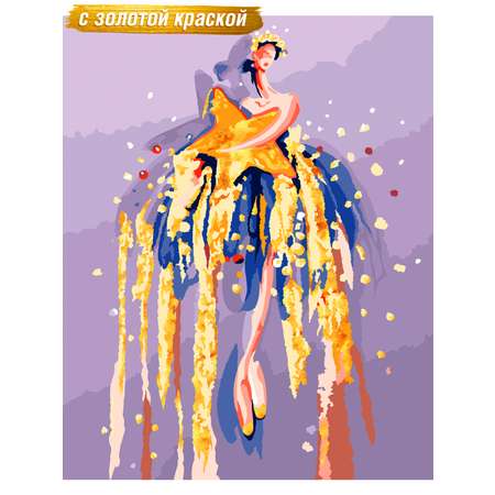 Картина по номерам Art sensation Балерина в ассортименте