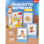 Настольная игра Дрофа-Медиа «Прокачай кота»