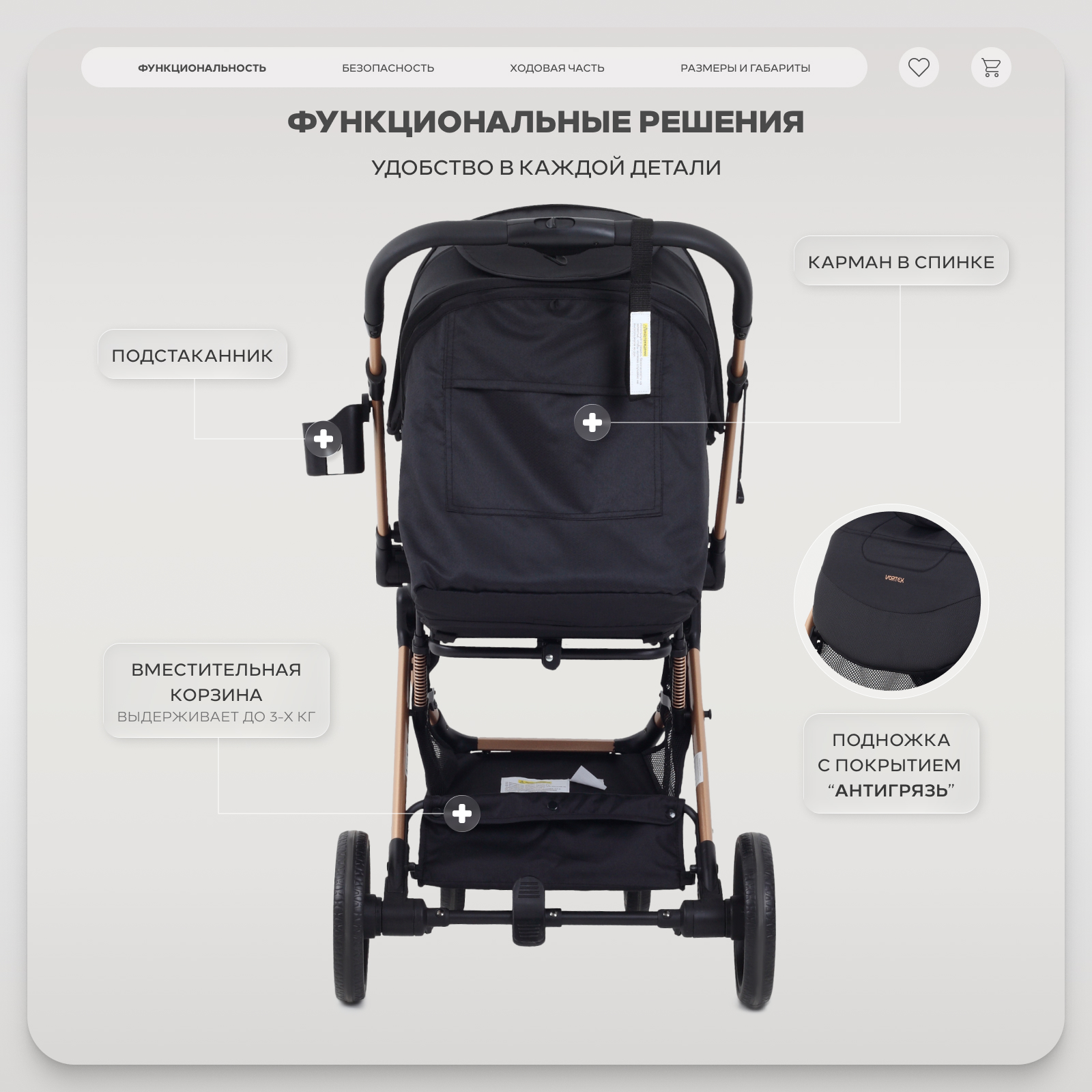 Коляска прогулочная Rant Basic Vortex черный - фото 6