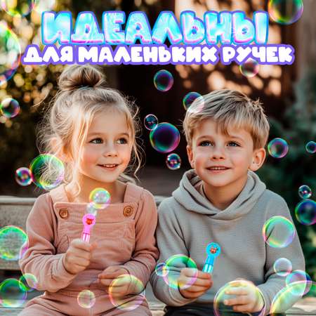 Мыльные пузыри Три кота