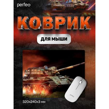 Коврик для мыши Perfeo Tanks рисунок 1