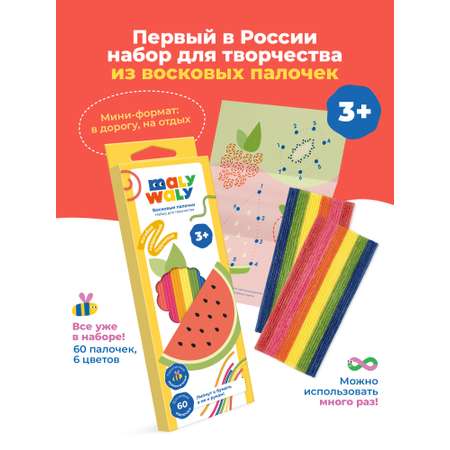 Пластилин MALY WALY Фрукты восковой 6 цв.