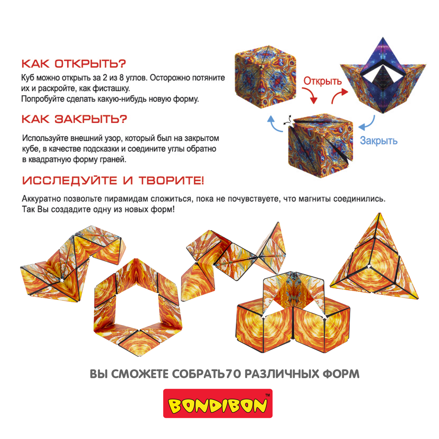 Настольная игра Bondibon головоломка 3D-Мистика - фото 7