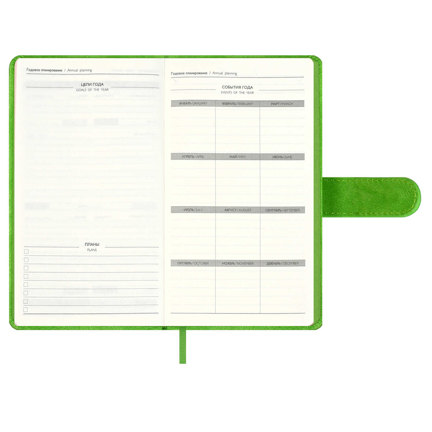 Ежедневник Феникс + ESCALADA 120 лист. - фото 19