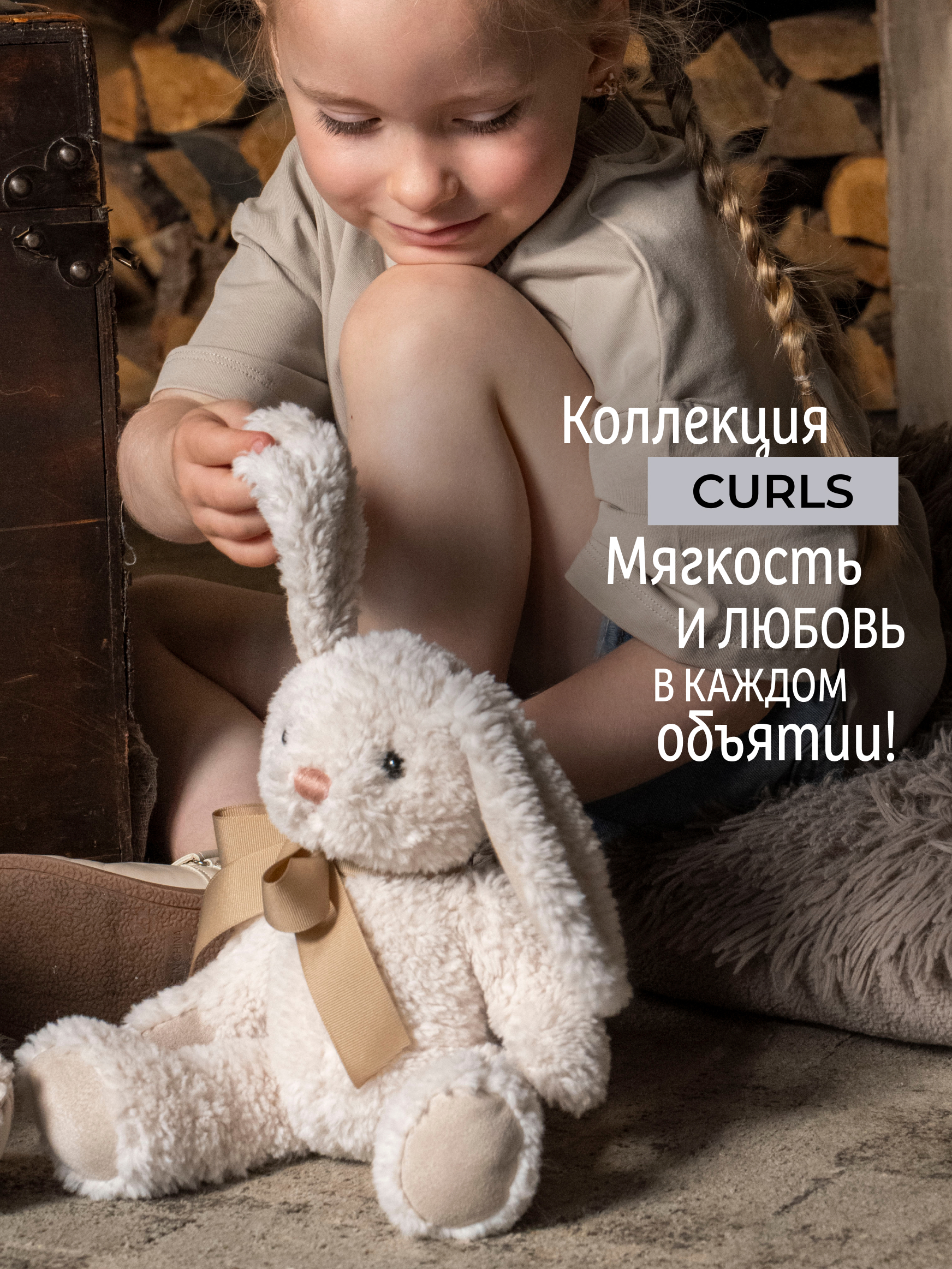 Мягкая игрушка GULLIVER toys Зайка белый Энжи - фото 12