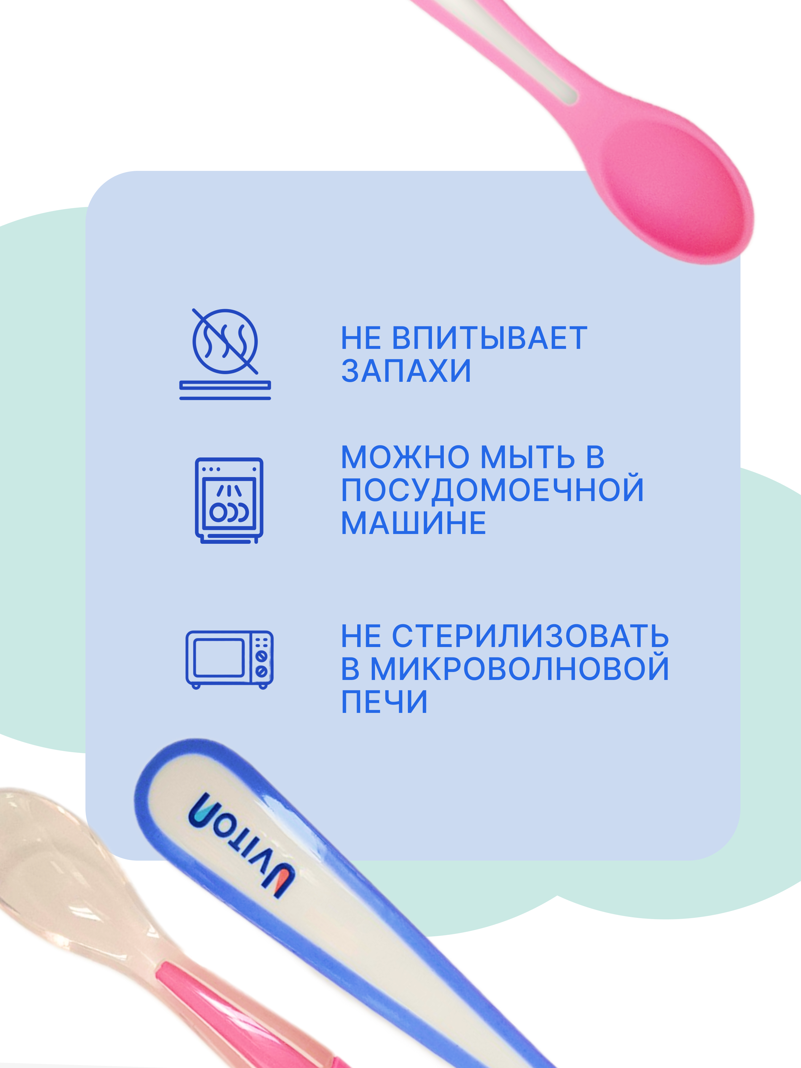 Набор посуды Uviton ложечки детские 5 мл 3 предм. - фото 4