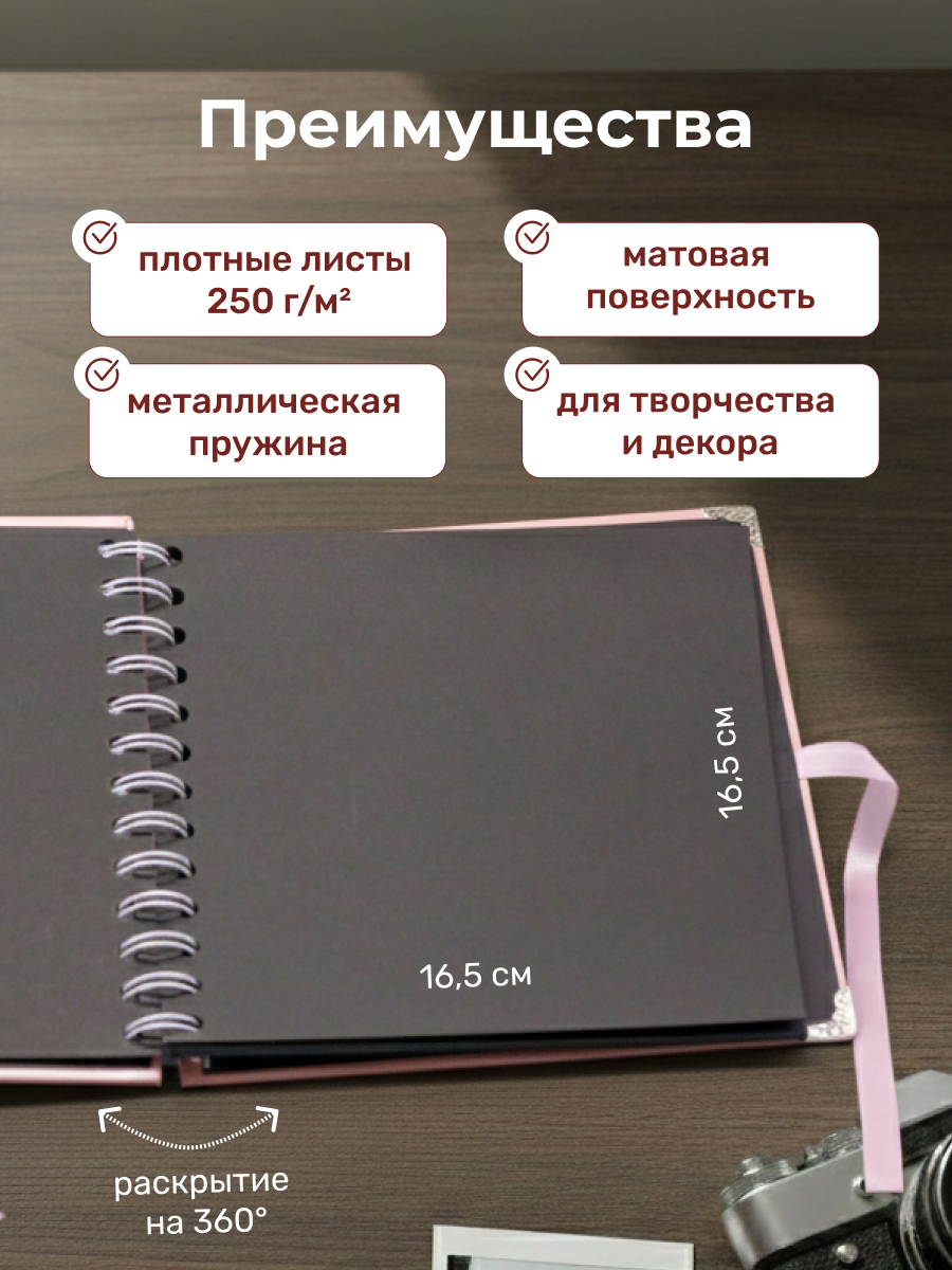 Фотоальбом iLikeGift Metal pink 20 листов - фото 2