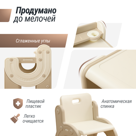 Комплект мебели UNIX Kids Sand
