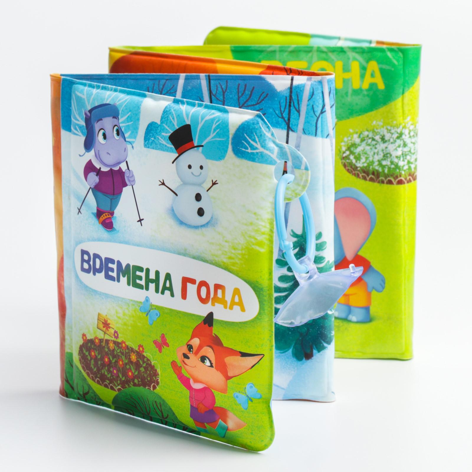 Игрушка Крошка Я книжка - фото 4