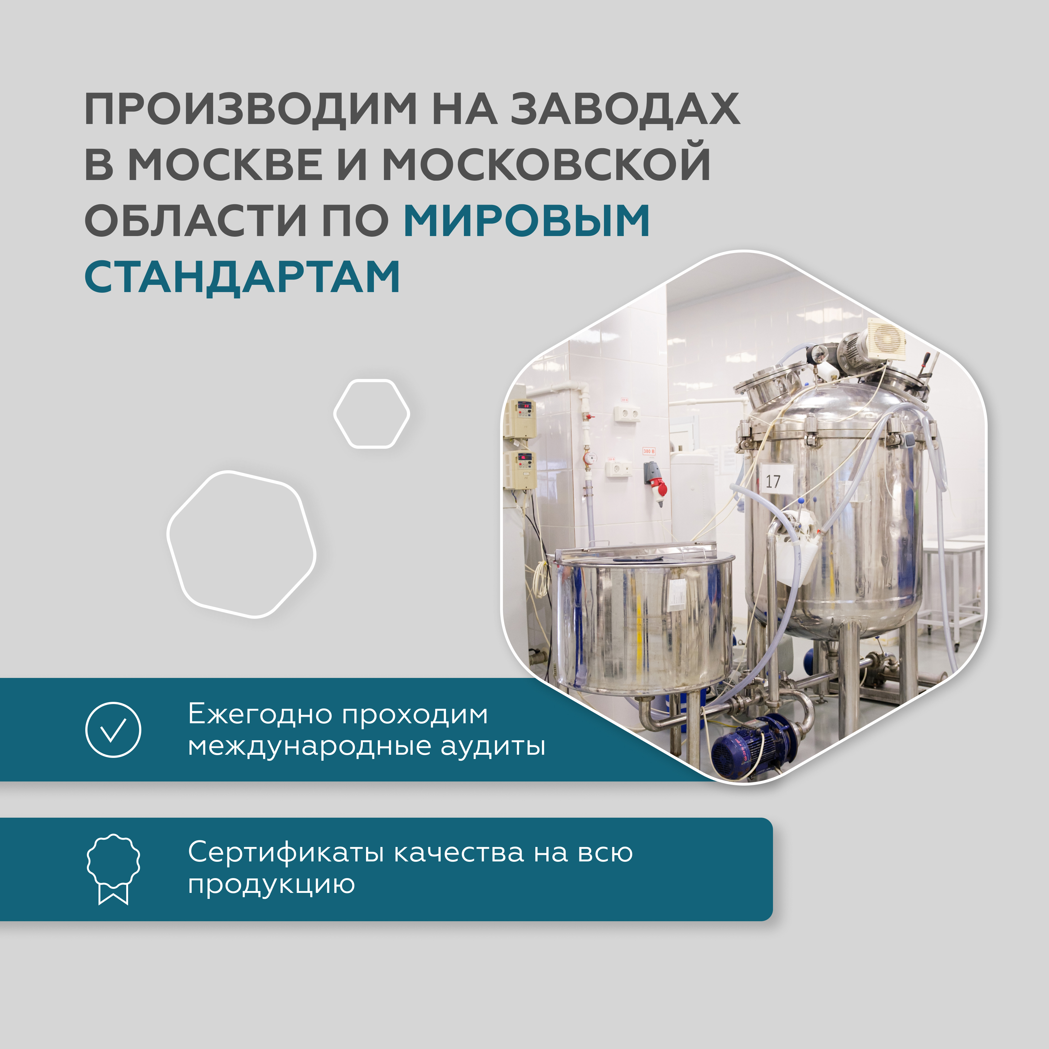 Набор миниатюр гелей GELTEK для микротоков для ухода за лицом в домашних условиях - фото 6