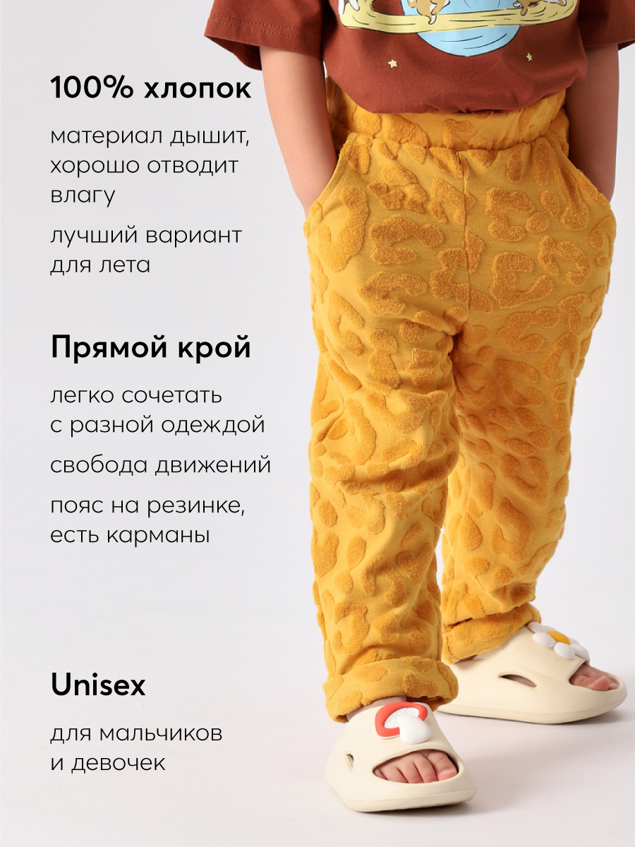 Брюки Happy Baby 88162_mustard - фото 2