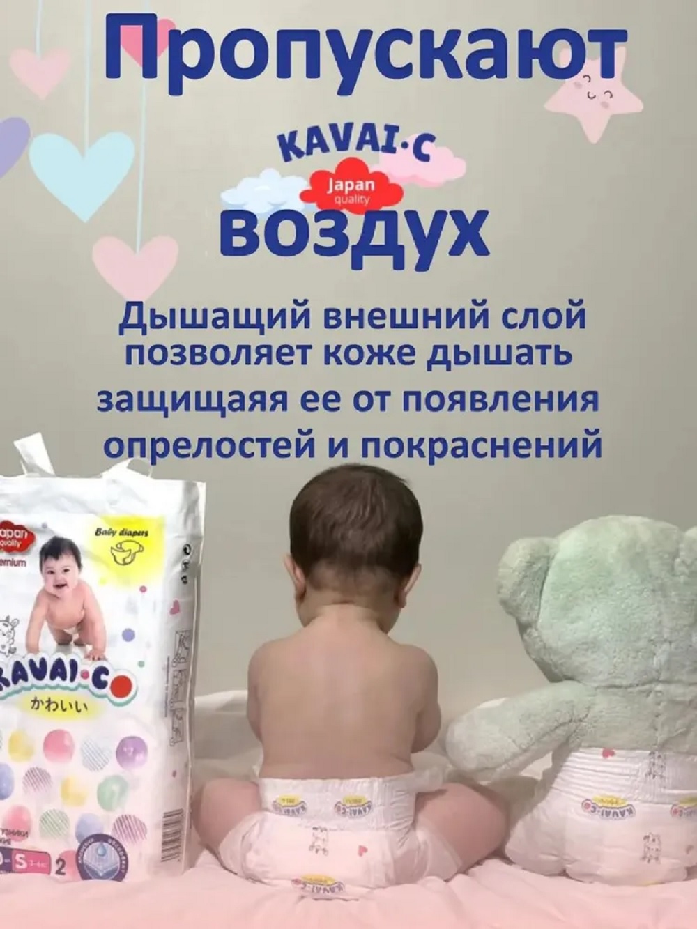 Трусики ТОТОША Comfort для новорожденных 5 (12-17) 38 шт. - фото 4