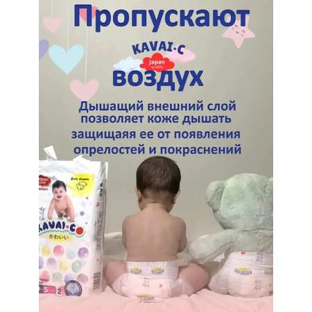 Трусики ТОТОША Comfort для новорожденных 5 (12-17) 38 шт.