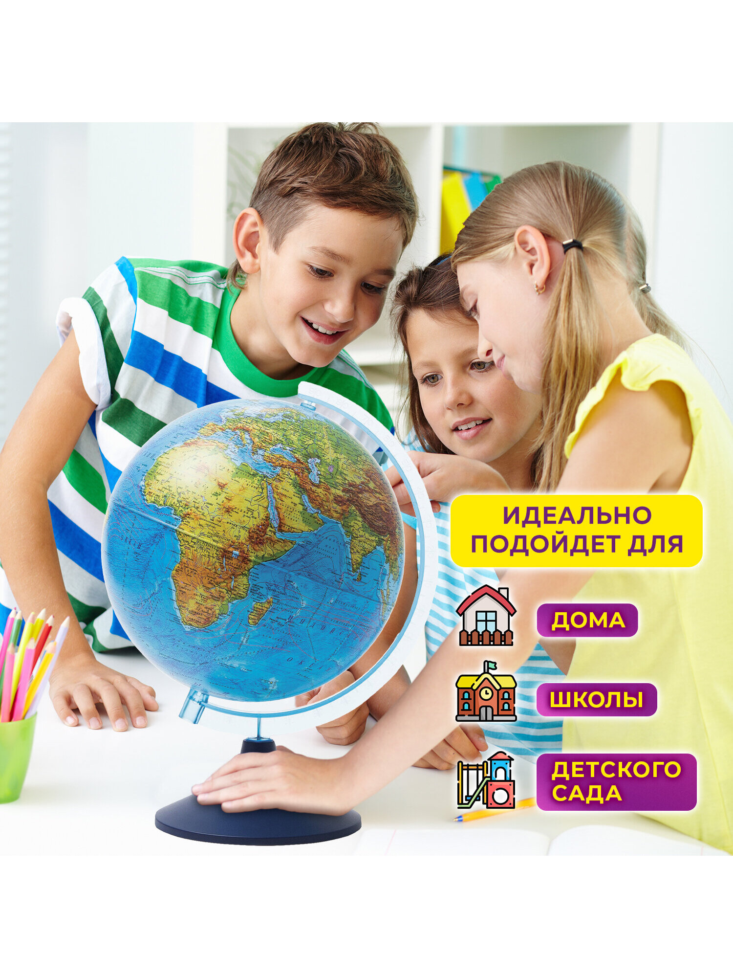 Глобус Globen физический диаметр 25 см - фото 3