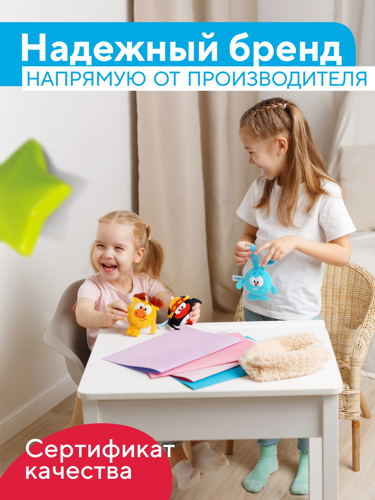 Брелок Смешарики - фото 8