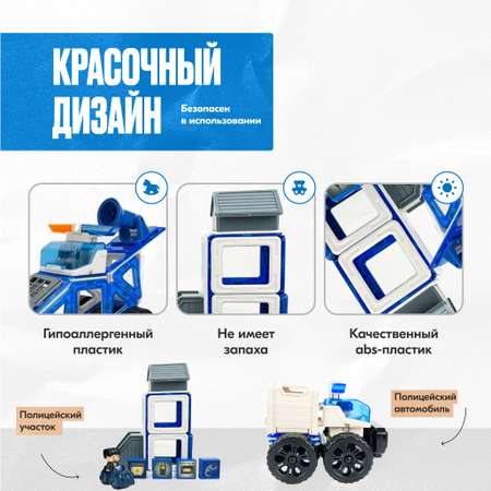 Конструктор LX магнитный