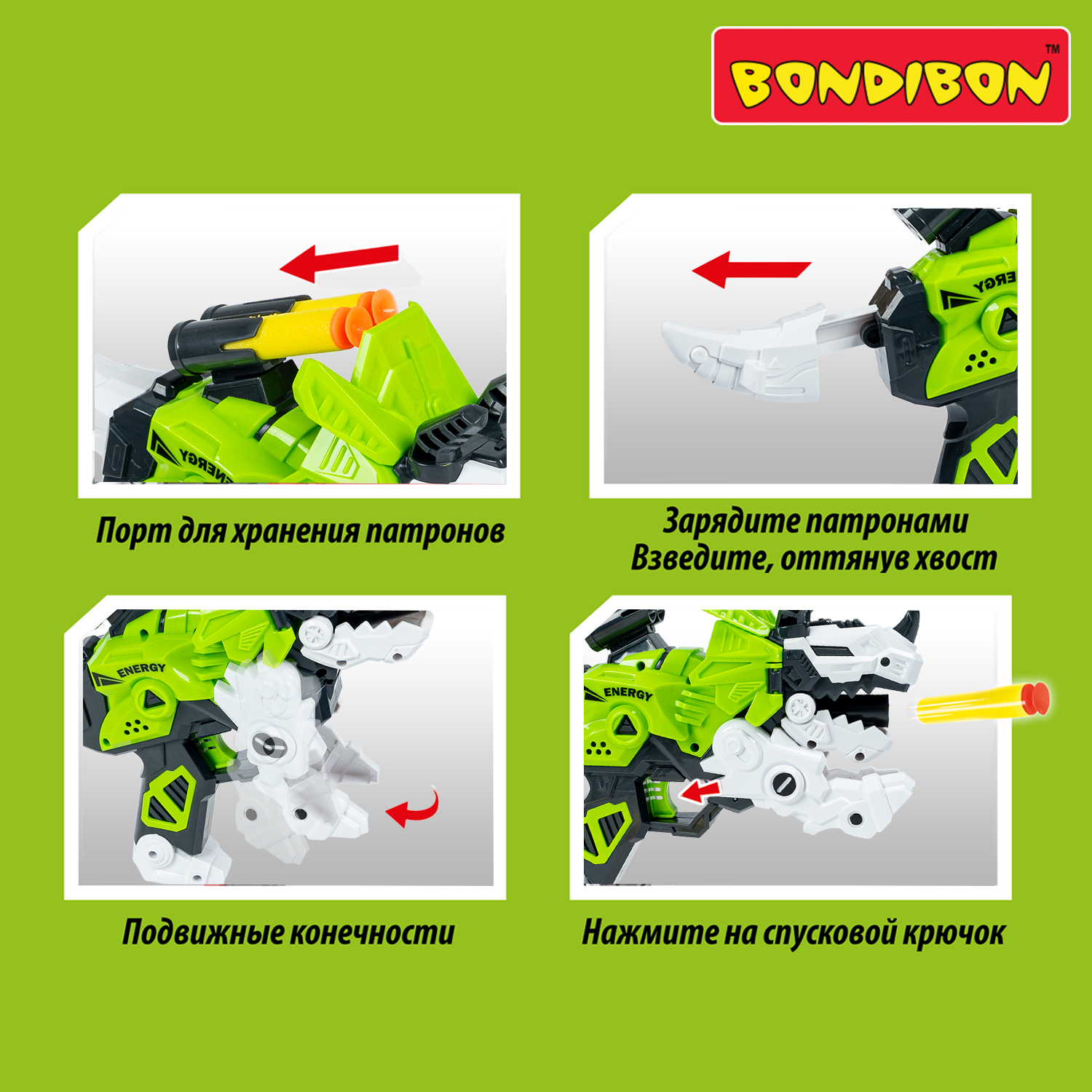 Пистолет Bondibon Пушки-игрушки бластер с мягкими пулями - фото 12