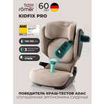 Автокресло Britax Roemer Kidfix PRO i-SIZE Style Isofix 2/3 (15-36 кг) бежевый