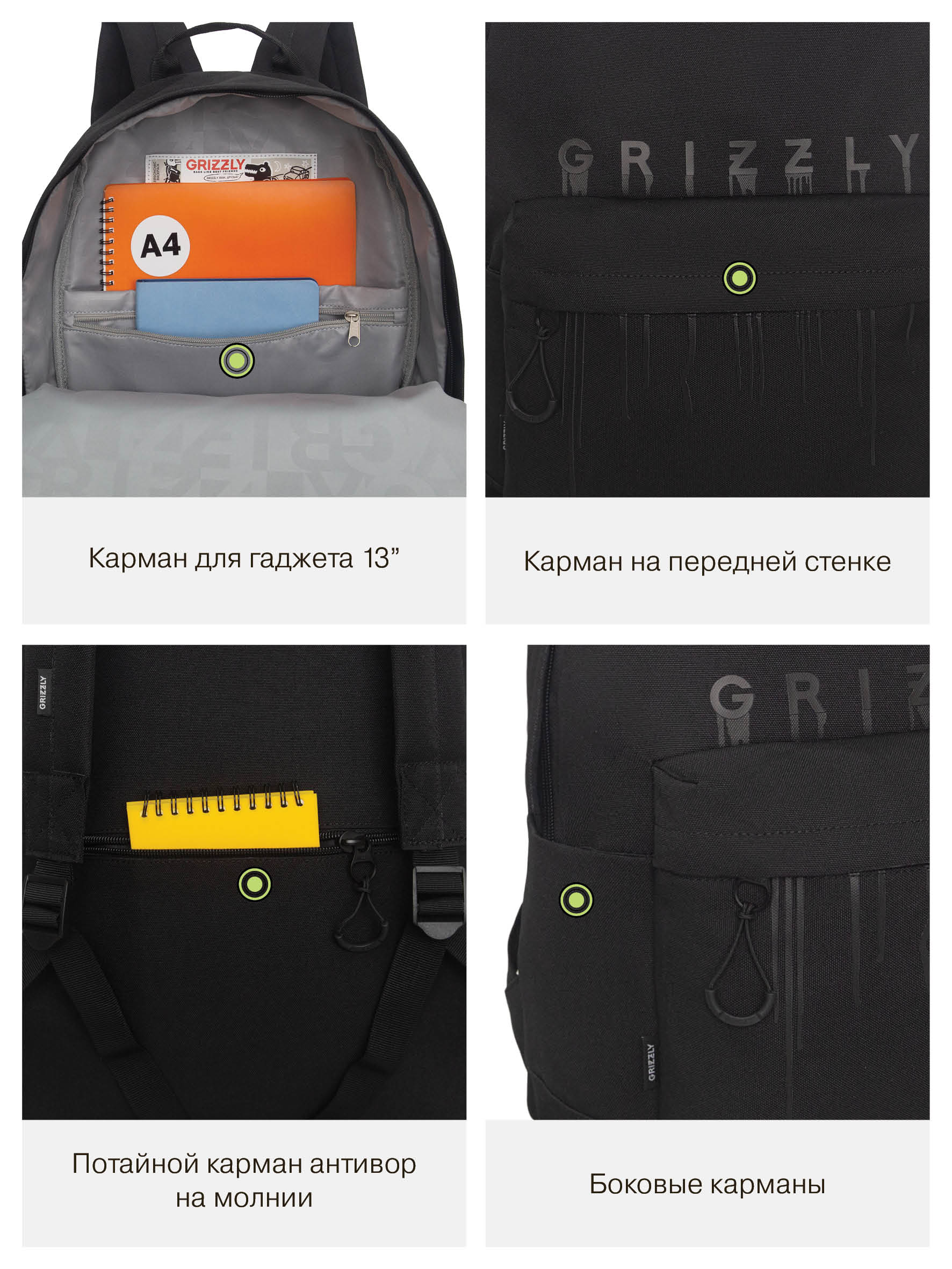 Рюкзак Grizzly для мальчика - фото 10