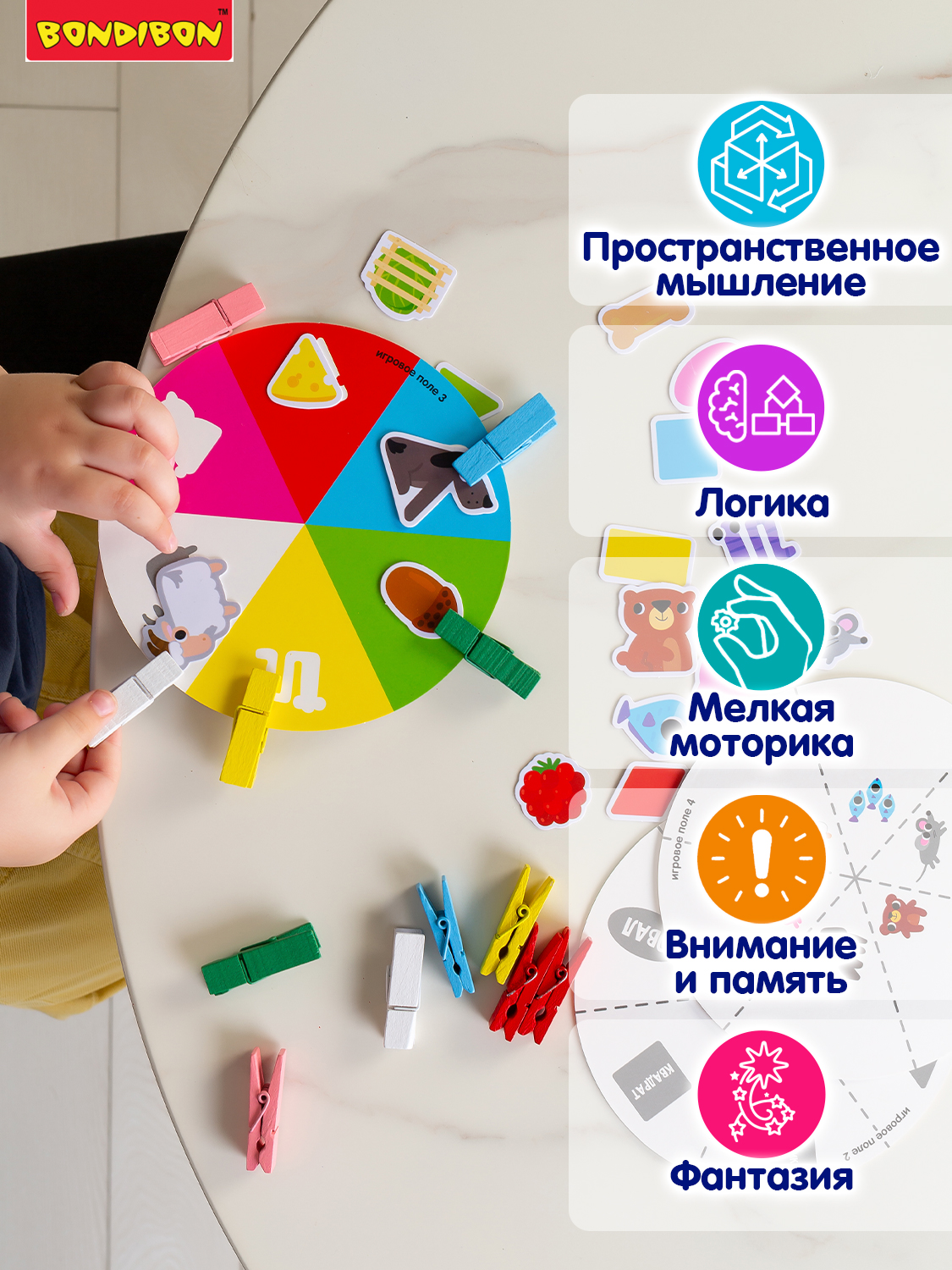 Настольная игра Bondibon со стикерами Цвета и формы - фото 5