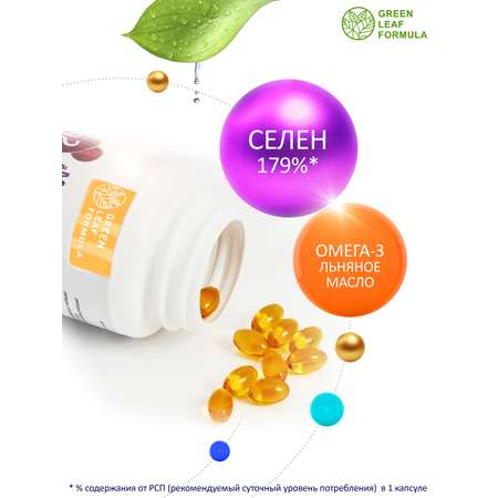 Селен витамины и Омега 3 Green Leaf Formula для репродуктивной системы для волос от выпадения
