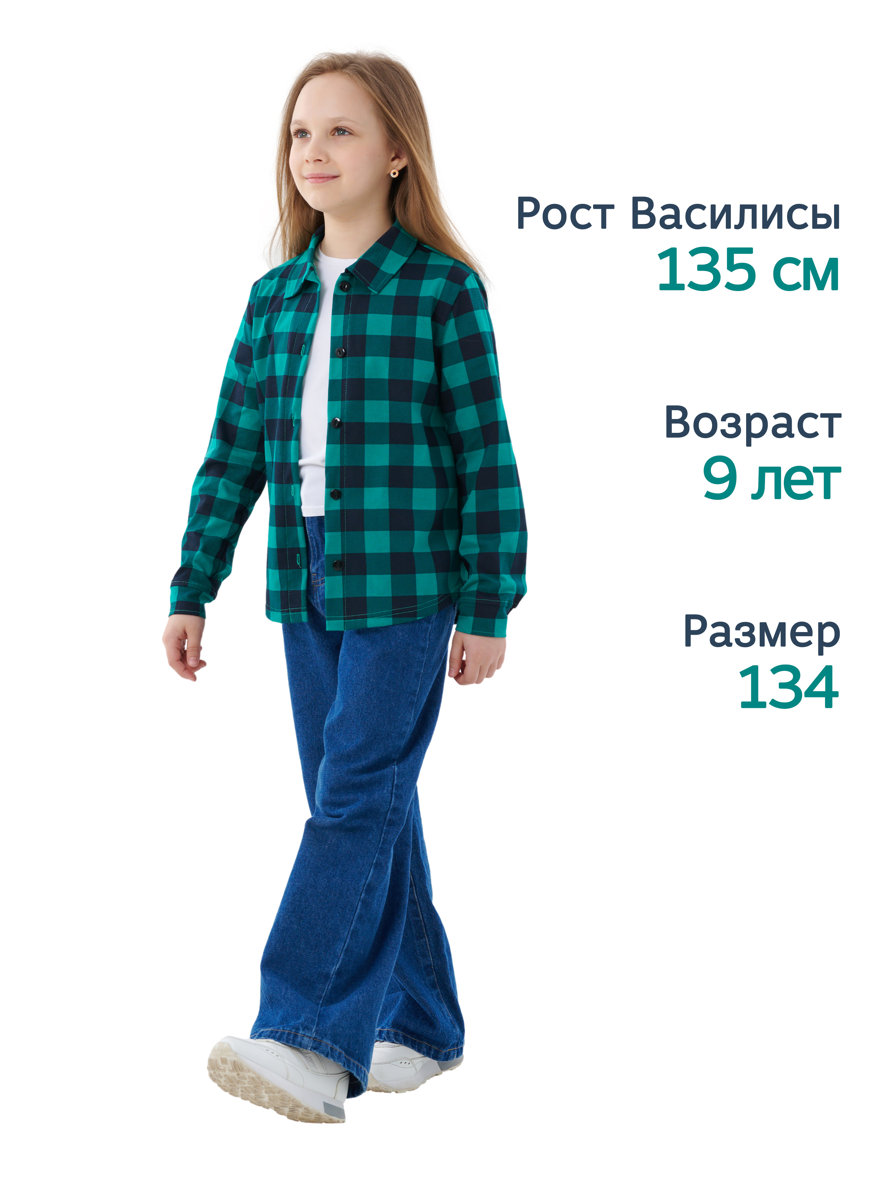 Рубашка ДО-Детская Одежда 2002К/зеленый2 - фото 6