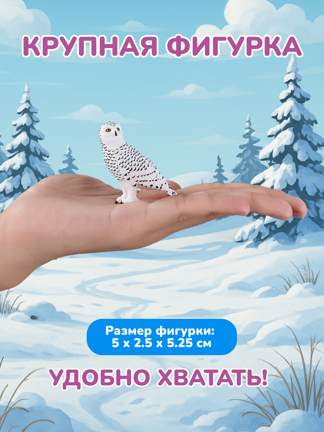 Фигурка KONIK - фото 1