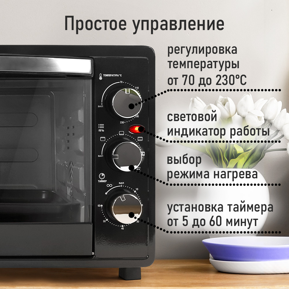 Духовой шкаф электрический LUMME LU-1710 - фото 5