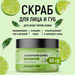 Скраб PAW FACTORY 60 мл