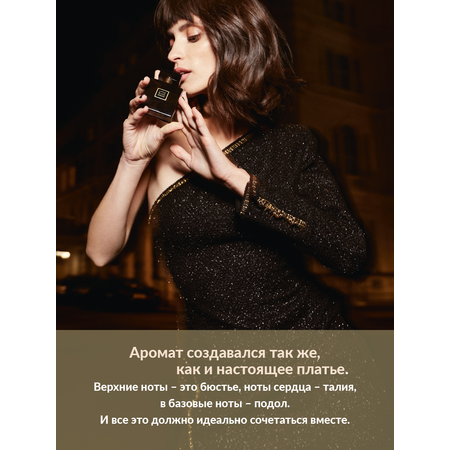 Парфюмерная вода AVON Little Black Dress для нее 50 мл