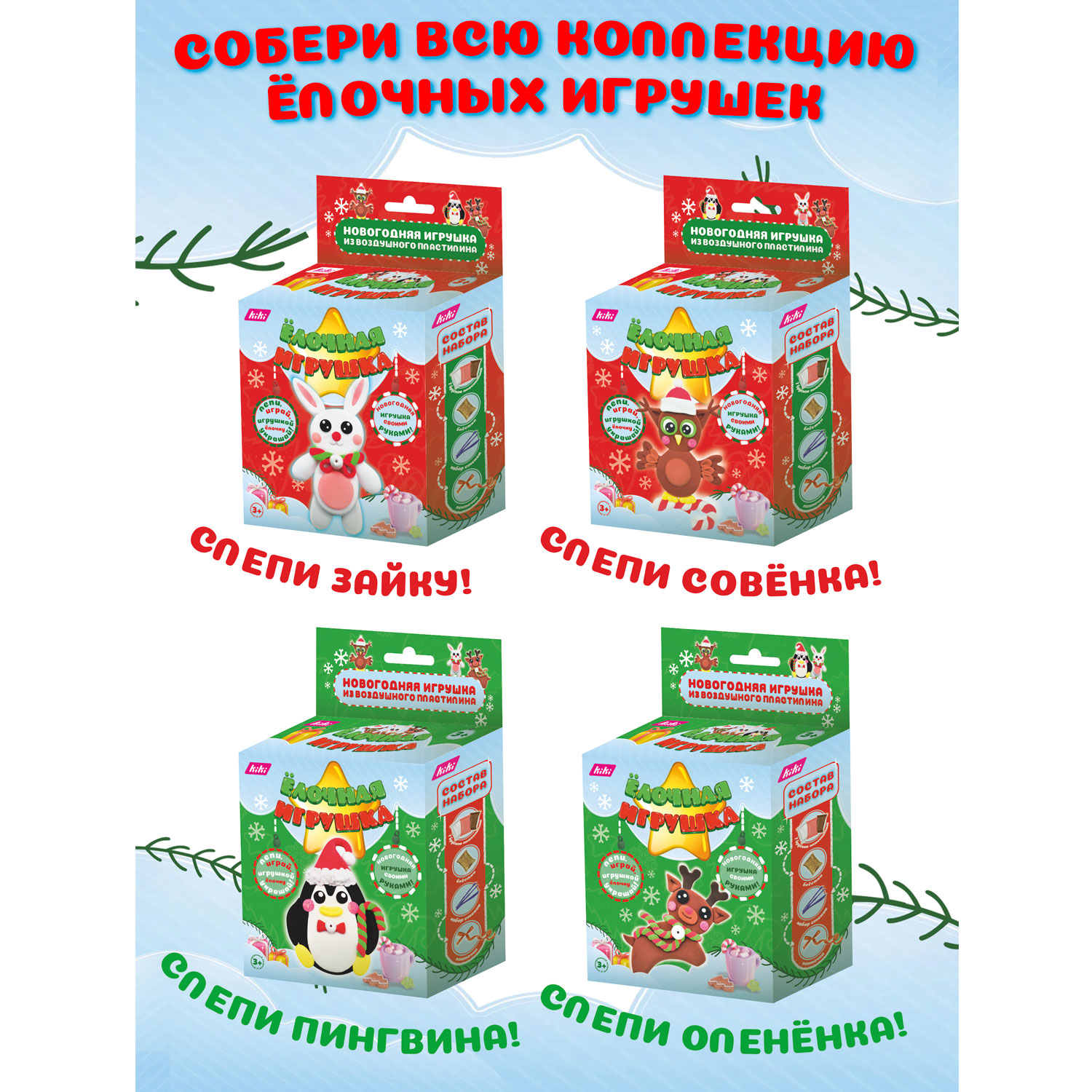 Пластилин KIKI Зайка воздушный - фото 3