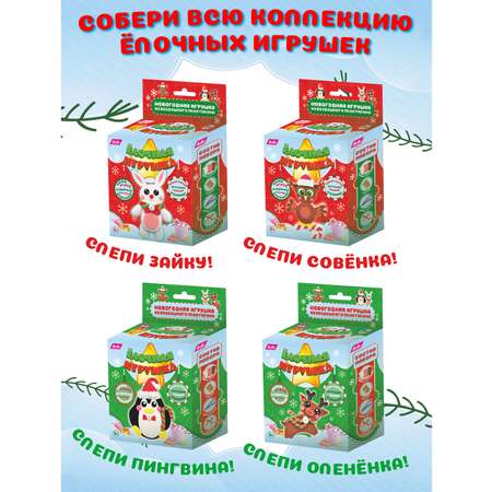 Пластилин KIKI Зайка воздушный