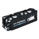 Пенал Феникс + мопс