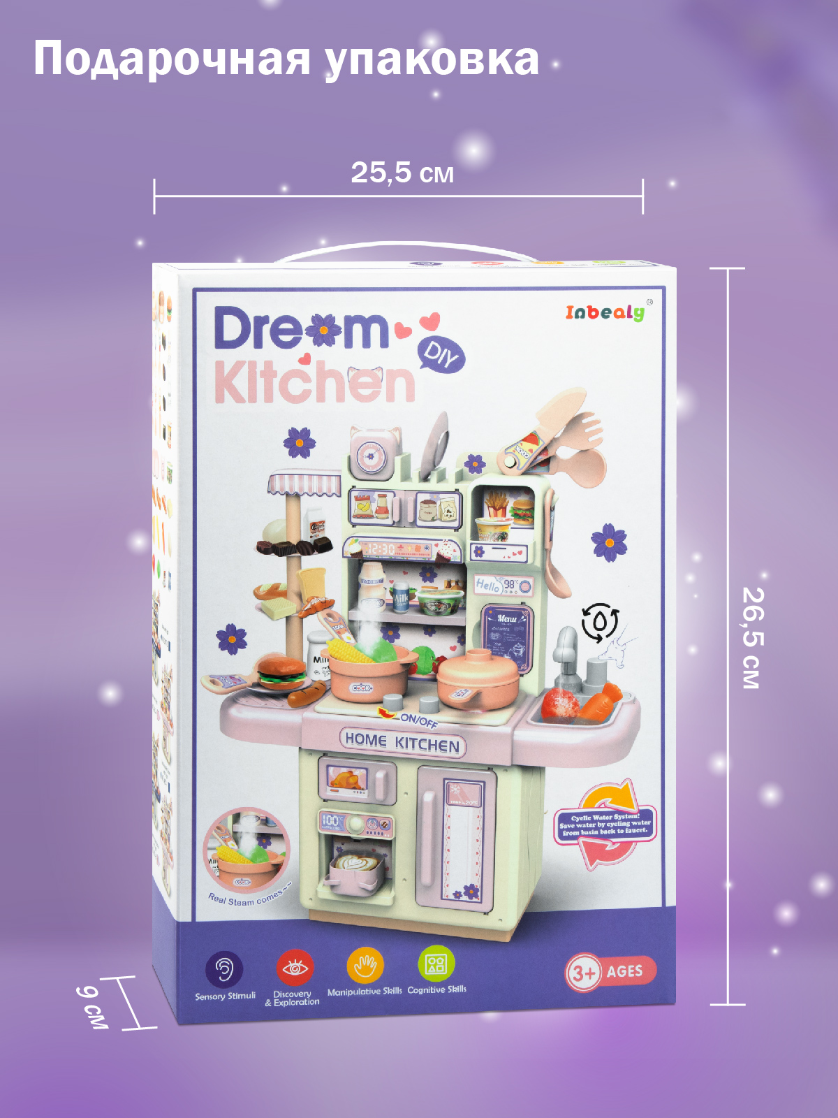 Игрушечная кухня AMORE BELLO - фото 7