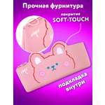 Пенал Юнландия