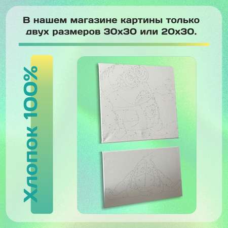 Картина по номерам Малыш Тони