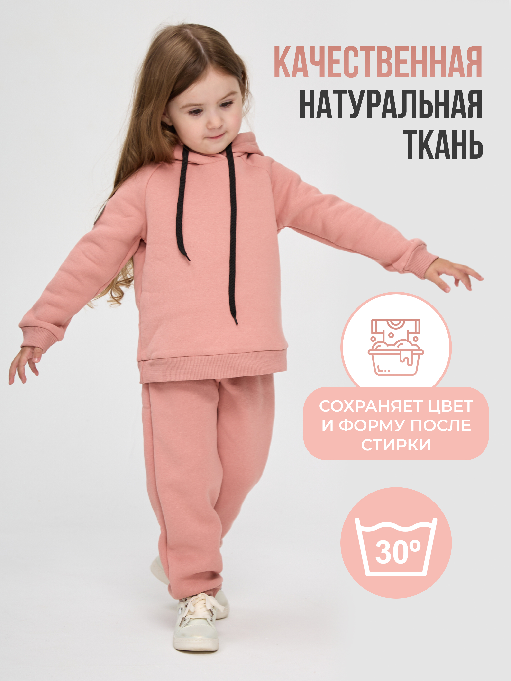 Худи и брюки Лапушка 5018ф Пудра - фото 4