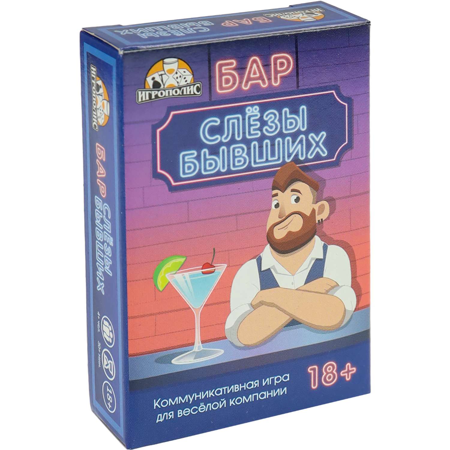 Настольная игра Игрополис Бар Слезы бывших - фото 1