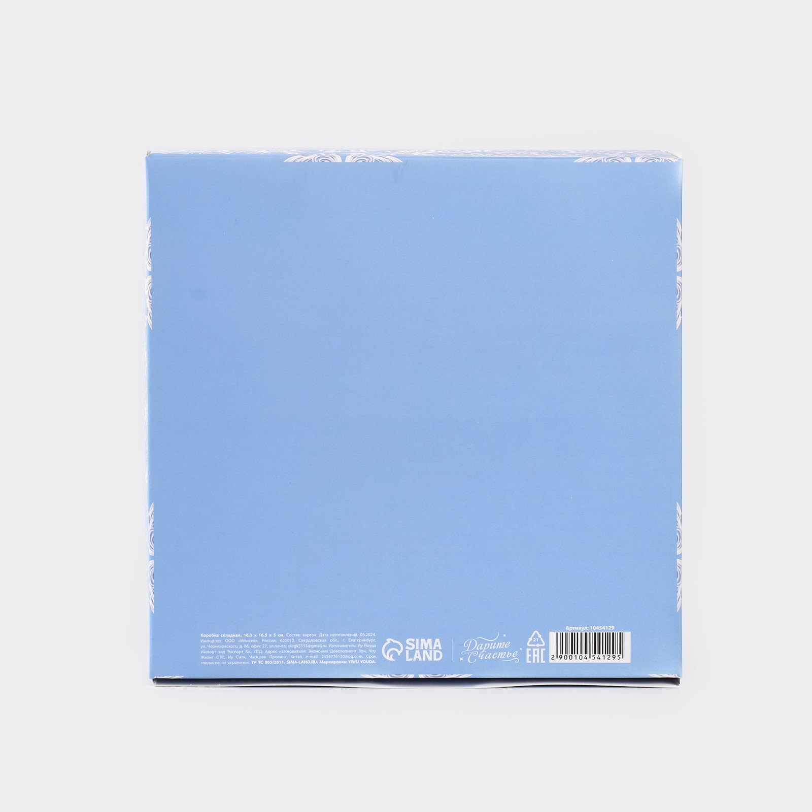 Коробка складная Дарите Счастье "Зимняя сказка", 16,5 х 16,5 х 5 см - фото 5