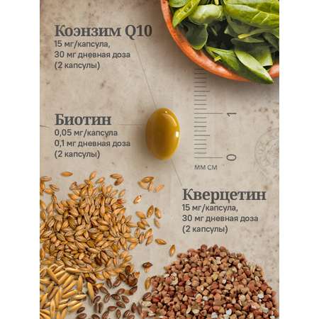 БАД MedCraft Коэнзим q10 капсулы, coenzyme b-complex