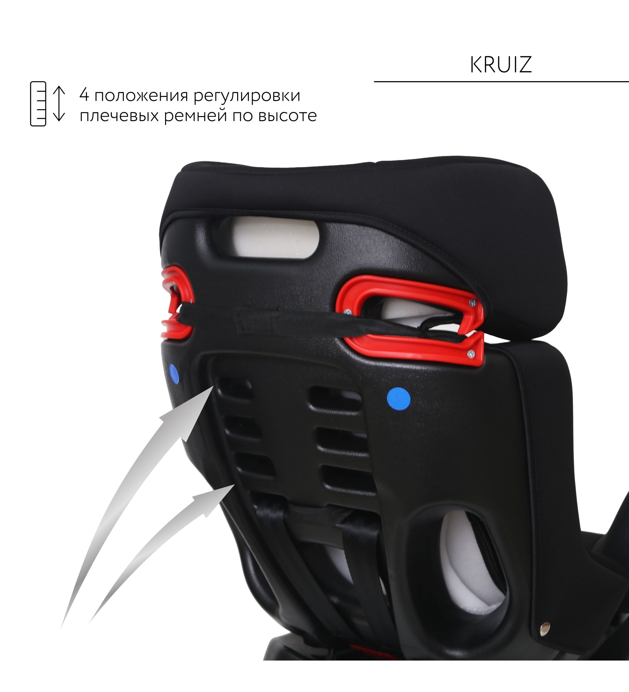 Автокресло BabyGo Kruiz New 0+/1/2 (0-25 кг) черный - фото 7