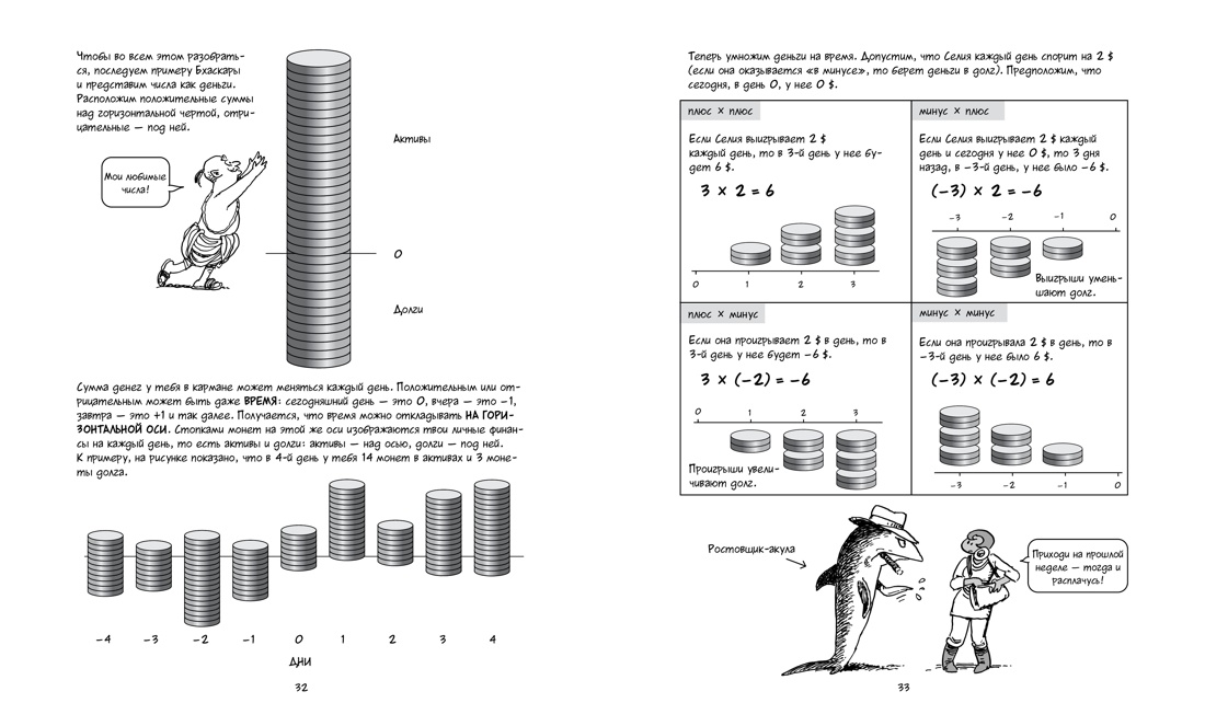 Книга Комплект Лучший подарок отличнику". Сборный комплект в коробе из 4-х книг - фото 8