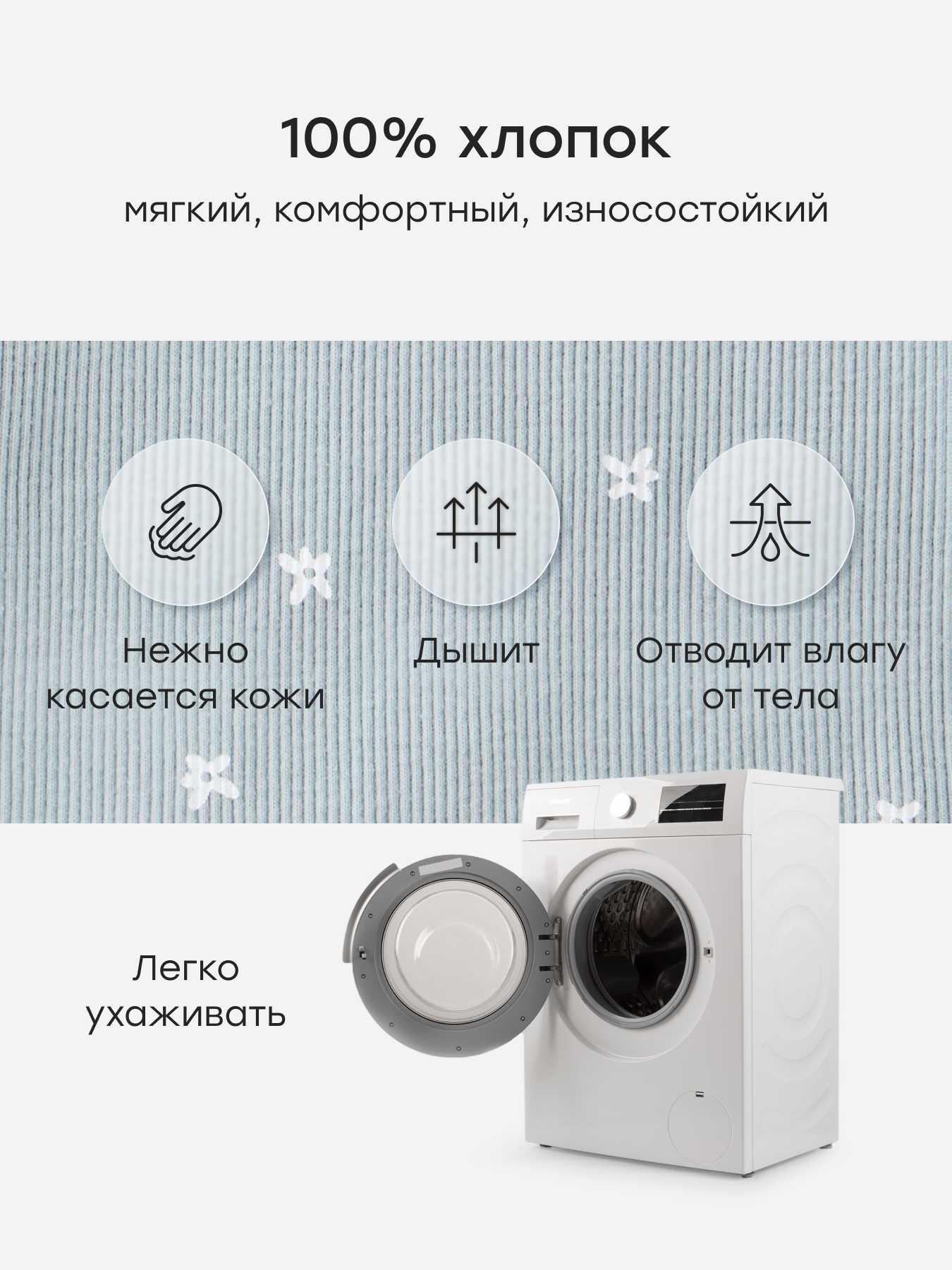 Лонгслив 2 шт Happy Baby 90140-0_white-blue - фото 4