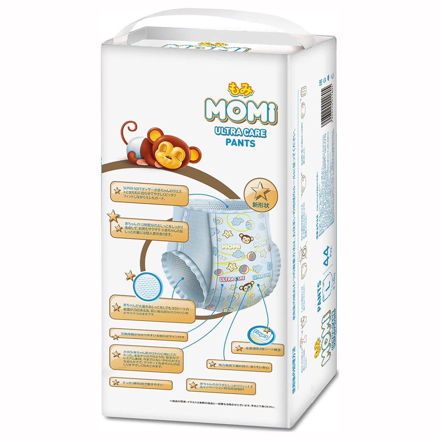 Трусики Momi Ultra Care L (9-14 кг) 44 шт. - фото 3